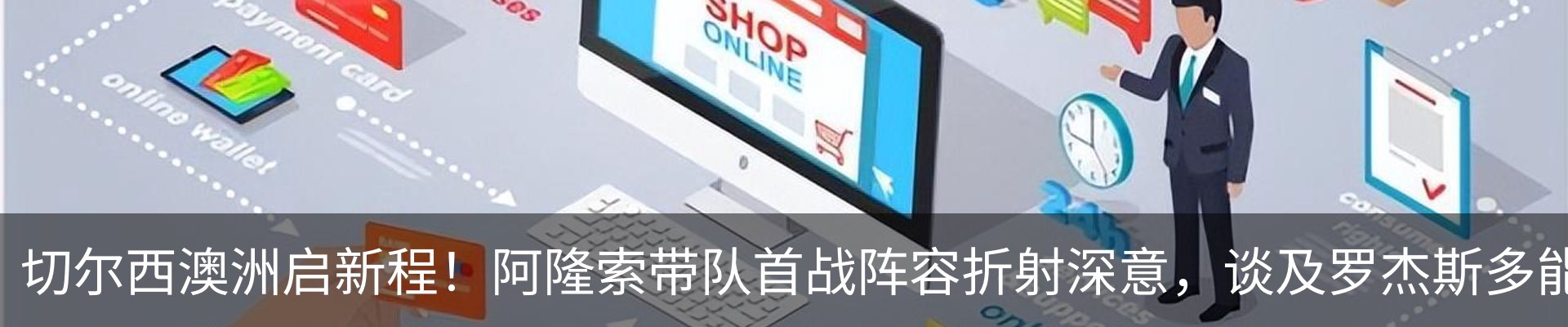 资讯中心