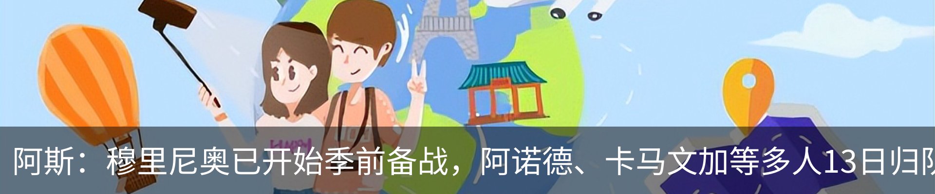 资讯中心